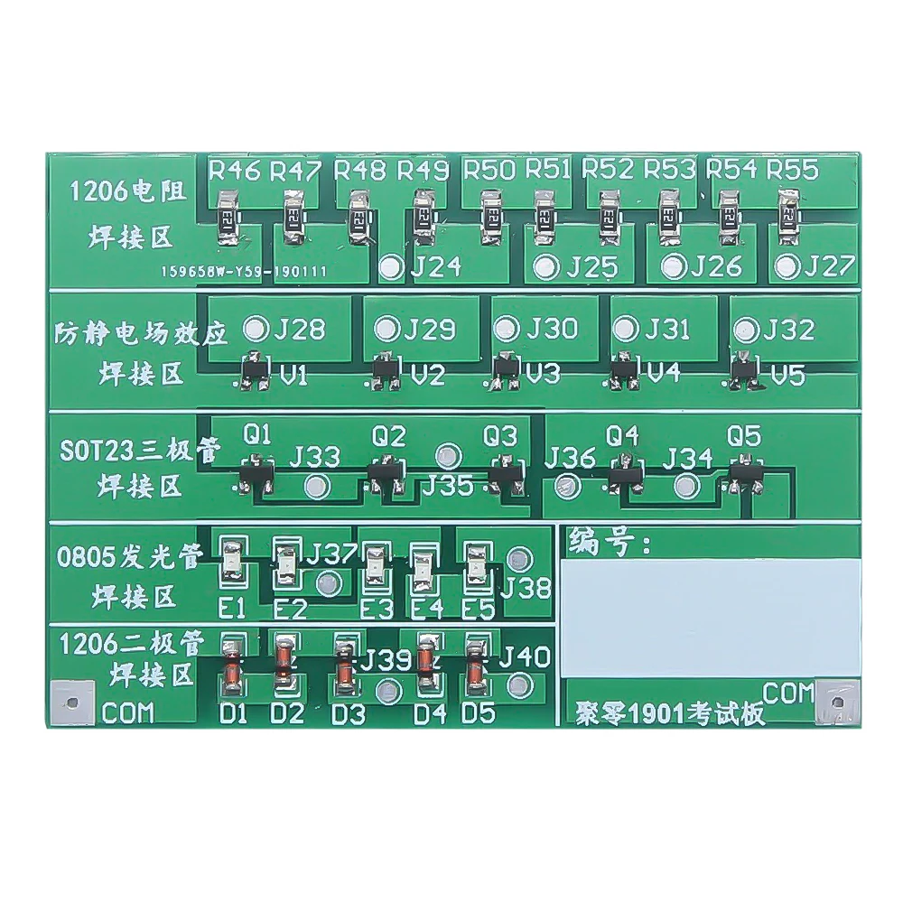 Electronic DIY Kit RGB LED Flashing Controller SMD Component Welding Practice Electronic Suite 10 Components 210 Solder Joints