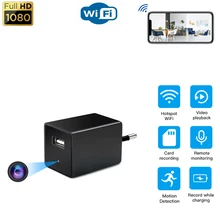 

HD 1080P Wireless USB Charger Camera Mini Wifi Surveillance Wireless IP Camera Indoors Video & Audio Recorder App Remote Monitor
