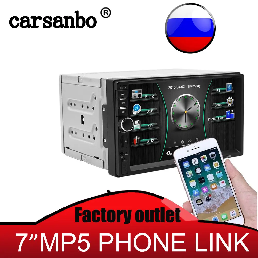 Автомагнитола 2 Din 7 дюймов Android сенсорный экран стерео мультимедийный плеер SD USB AUX