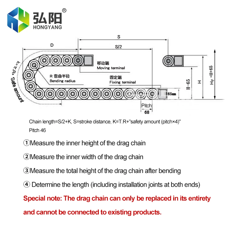 Plastic Drag Chain Bridge Non-Open End Connector Drag Chain Rack For Cnc Milling Machine Tool Drive