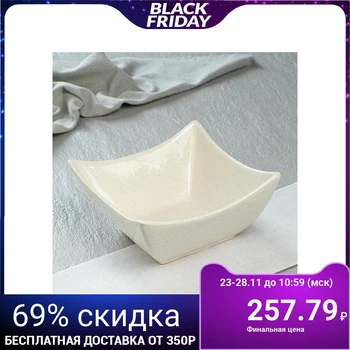 

Salad bowl "Square", cappuccino, 1 L 5131547