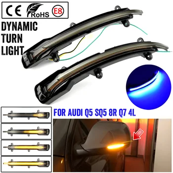 

For Audi Q5 SQ5 8R 2010-2017 Q7 Facelift 2010-2015 LED Dynamic Turn Signal Light Flasher Flowing Water Blinker Flashing Light