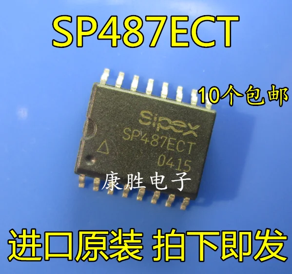 10 шт./лот SP487EET SP487ECT SP487CT SP487