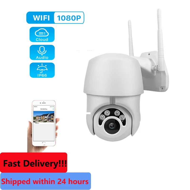 Инфракрасная камера видеонаблюдения 1080P PTZ Wifi IP для улицы с ночным видением