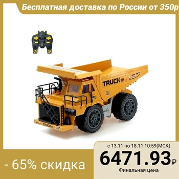 

The Stroyka radio-controlled dump truck is powered by a battery 4370188