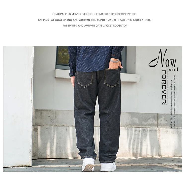 Plus Size men's Denim Jeans Plus Velvet Thick Loose straight-leg Jeans Winter wide-leg Trousers Fatty Men Drape Pants jeans pant