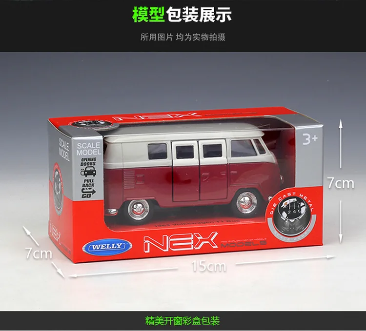 1:36 VW 1963 T1 автобус сплав модель автомобиля металлическая модель автомобилей с розничной коробкой