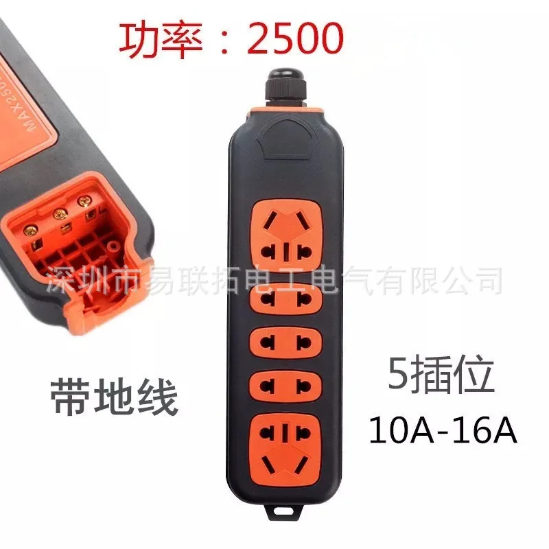 Без кабеля 16 с водонепроницаемой крышкой для заглушки проводки наружный ударопрочный Выдерживает напряжение питания