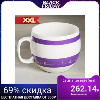

Mug XXL "Love", 600 ml 4064118