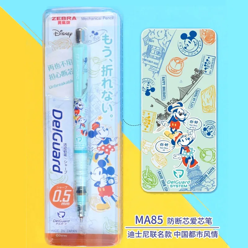 1PC Japanese Zebra MA85 0.5 mm Mechanical Pencil Mickey Limited Edition Cute Pencil Kawaii Cartoon Stationary Set for Kids
