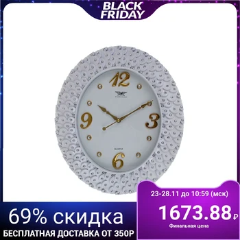 

Wall clock, series: Interior, "Bitola", 4 gold numbers, white 39х3х44 cm