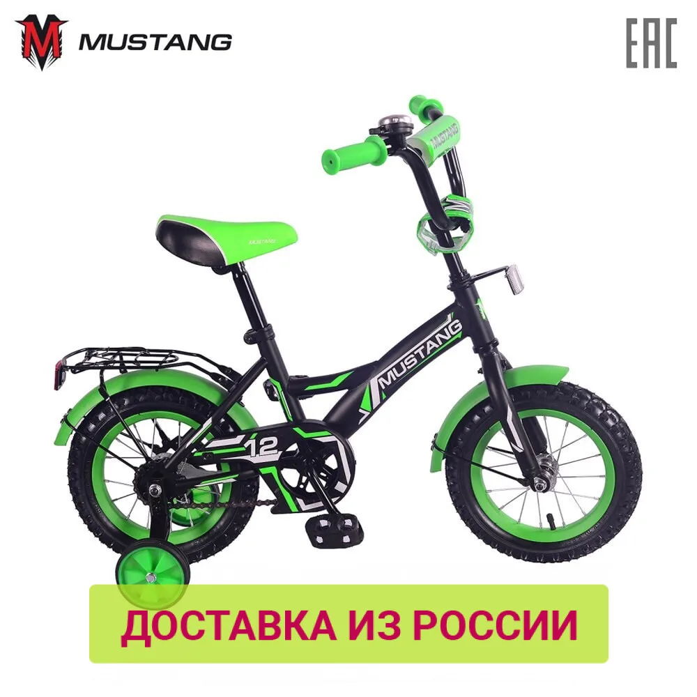 Велосипед MUSTANG детский &quot12&quot цвет матовый доставка от 2 х дней|Велосипед| |