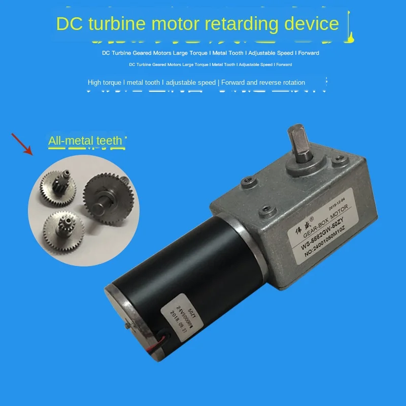 50ZY worm gear motor self-locking 12V24V miniature DC speed regulation and reduction motor