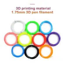 3D Ручка для рисования стальная проволока печать Ручка поставки 10 мм вакуум индивидуально упакованный печатный материал 3D Ручка нить