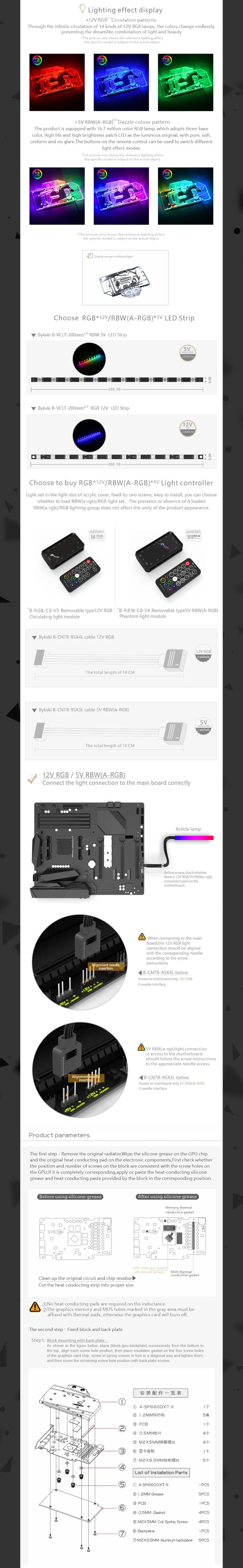 Bykski GPU Block For Sapphire RX 6600XT / Dataland RX 6600XT 8G X , Full Cover GPU Water Cooling Cooler A-SP6600XT-X  