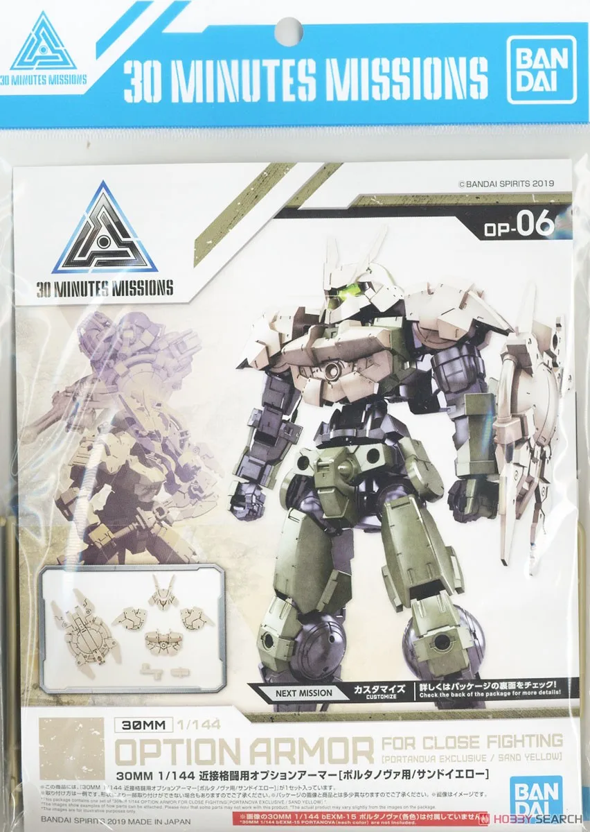 Bandai Gundam 30MM bEXM-15 Porta Nova Armor accessories Assemble Model Kits Action Figures Children's toys | Игрушки и хобби