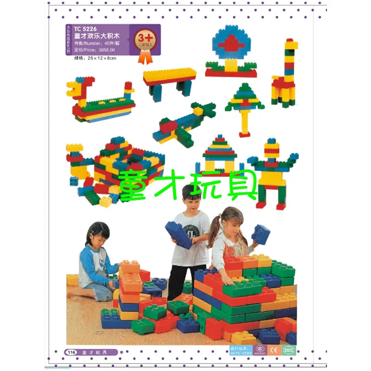

Quality Assurance Joy Large Blocks Power Strip Jigsaw Puzzle Class Building Training Children Imagination Creativity