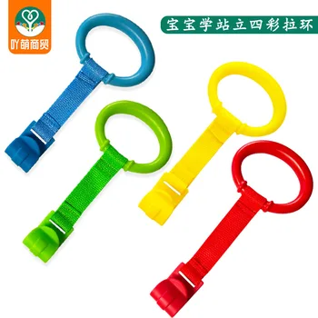 

Game bed pull ring baby learn standing hand ring ring hanging ring crib car toddler pull ring