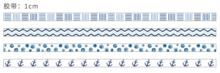 Смешанный широкий темно-синий морской Кит дизайн Васи клейкие ленты DIY скрапбукинга наклейка этикетка Маскировка домашний декор