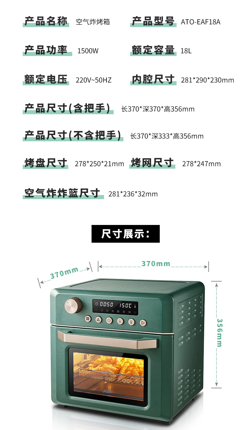 Aca 220V Air Furnace Air Fryer Electric Oven Household 18L Baking Electric Oven For Baking Pizza Oven Air Fryer Toaster Oven 24 Aca 220V Air Furnace Air Fryer Electric Oven Household 18L Baking Electric Oven For Baking Pizza Oven Air Fryer Toaster Oven