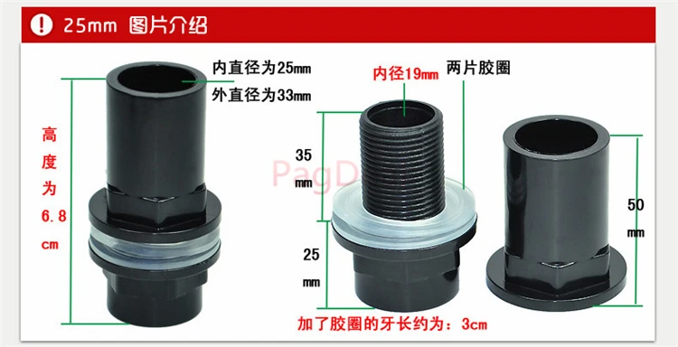 Bend Bulkhead04