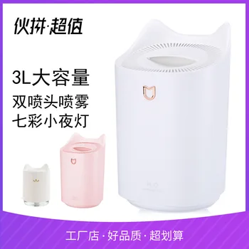 

New Style Large-Volume 3 Liters USB Household Colorful Humidifier Moisturizing Humidifier Mute Essential Oil Creative Gifts