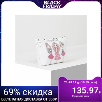 

Simple cosmetic bag, zip compartment with ring, white