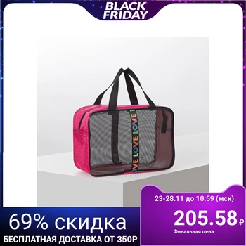 

Cosmetic bag-handbag, zipped compartment, mesh, gray / raspberry