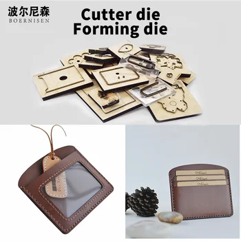 

2020 Card Case Wood Die Cutting DIY Fashion Jewelry Card Bag Steel Mold Cutting Mold Wood Dies Card Package Knife Mold
