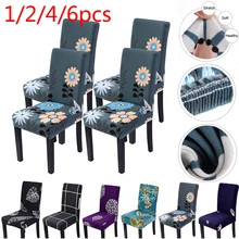 1/2/4/6 Uds. Cubierta de silla estampada para ordenador Comedor Cocina Oficina de boda coloridas fundas de LICRA para silla cubierta de asiento