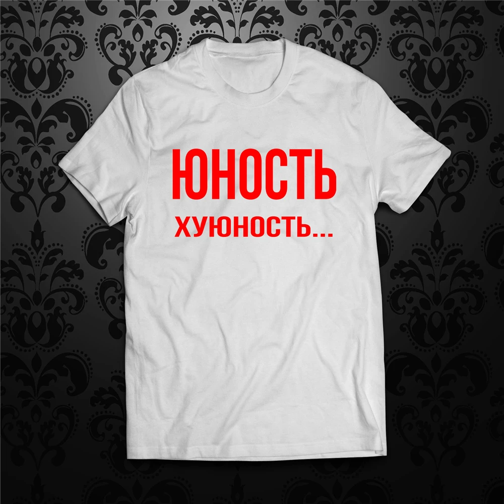 Футболка женская с надписью Gosha Rubchinskiy кириллицей летняя размера плюс | Женская