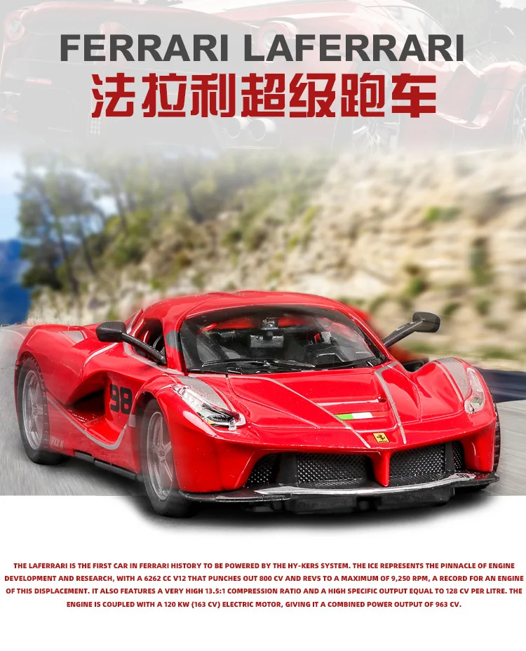 1:32 высокое моделирование Ferrari FXX K по форме спортивного автомобиля детская игрушка сплав звук и свет оттяните назад модель автомобиля для детей Подарки