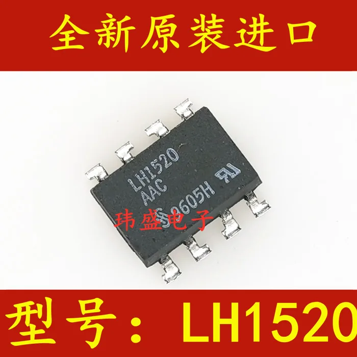 

(5Pcs/Lot) LH1520 LH1520AAC SOP8