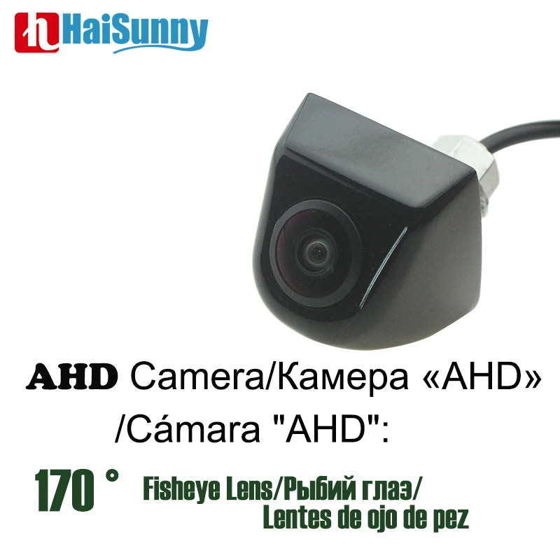 AHD Rear View Camera Fisheye Lens High Resolution Definition Starlight Night Vision Backup AHD Car Reverse Camera For Multimedia