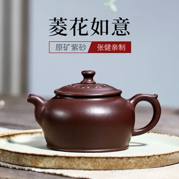 

Mengshaju Yixing famous Zisha pot handmade household kungfu tea set raw ore Purple mud Zhang Jian Linghua Ruyi