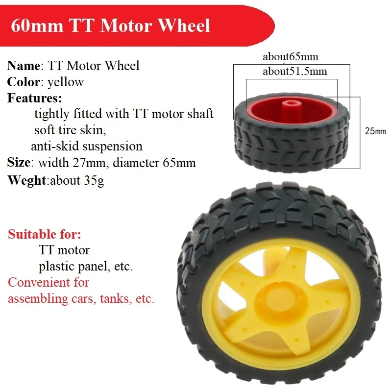 65mmTT电机轮