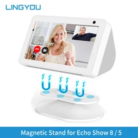 LINGYOU Magnetic Stand for Amazon Echo Show 8 (1st & 2nd) 5 (1st 2nd 3rd)  with Anti-Slip Base & Swivel Tilt Adjustable Function