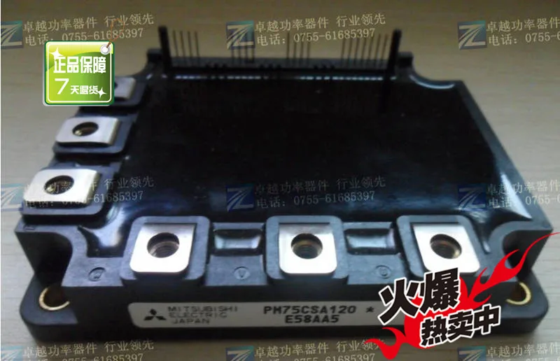 

PM75CSA120 Japan IGBT inverter module--ZYQJ