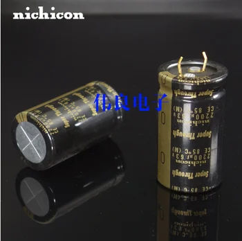 

2pcs Free shipping nichicon Golden Foot Electrolytic Capacitor KG Super Through 2200Uf / 63V