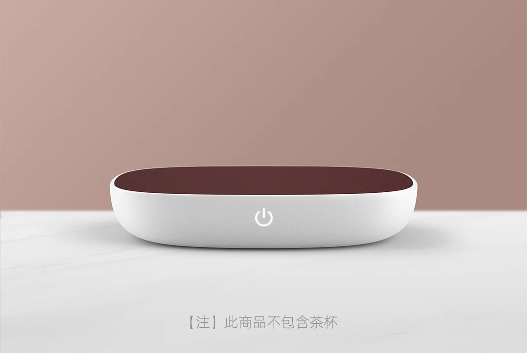 Xiaomi Youpin Xiaobai теплоизоляционная подставка 55 градусов постоянная температура DC 12 В PI нагрев для фарфорового стекла металлическая чашка