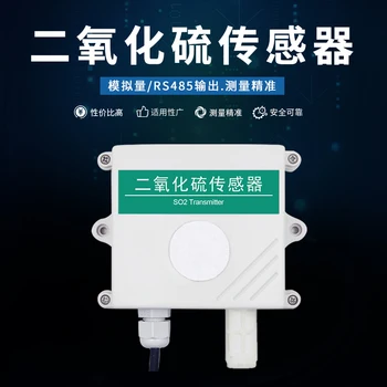 

Sulfur Dioxide Sensor Module 485 Imported Probe Wall-mounted SO2 Gas Concentration Detection Modbus Protocol