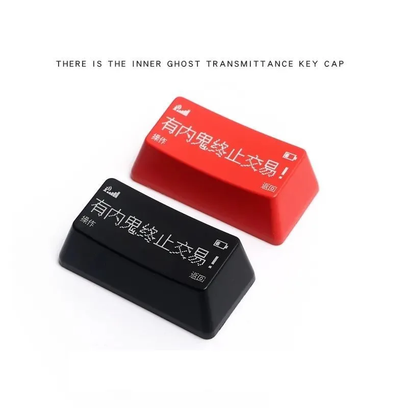 1 шт. персонализированная клавиатура для светильник нической клавиатуры |