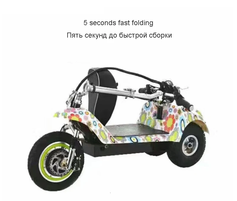 Electric bike outdoor mini 3 wheel electric bicycle collapsible portable adult e bike factory direct e bicycle