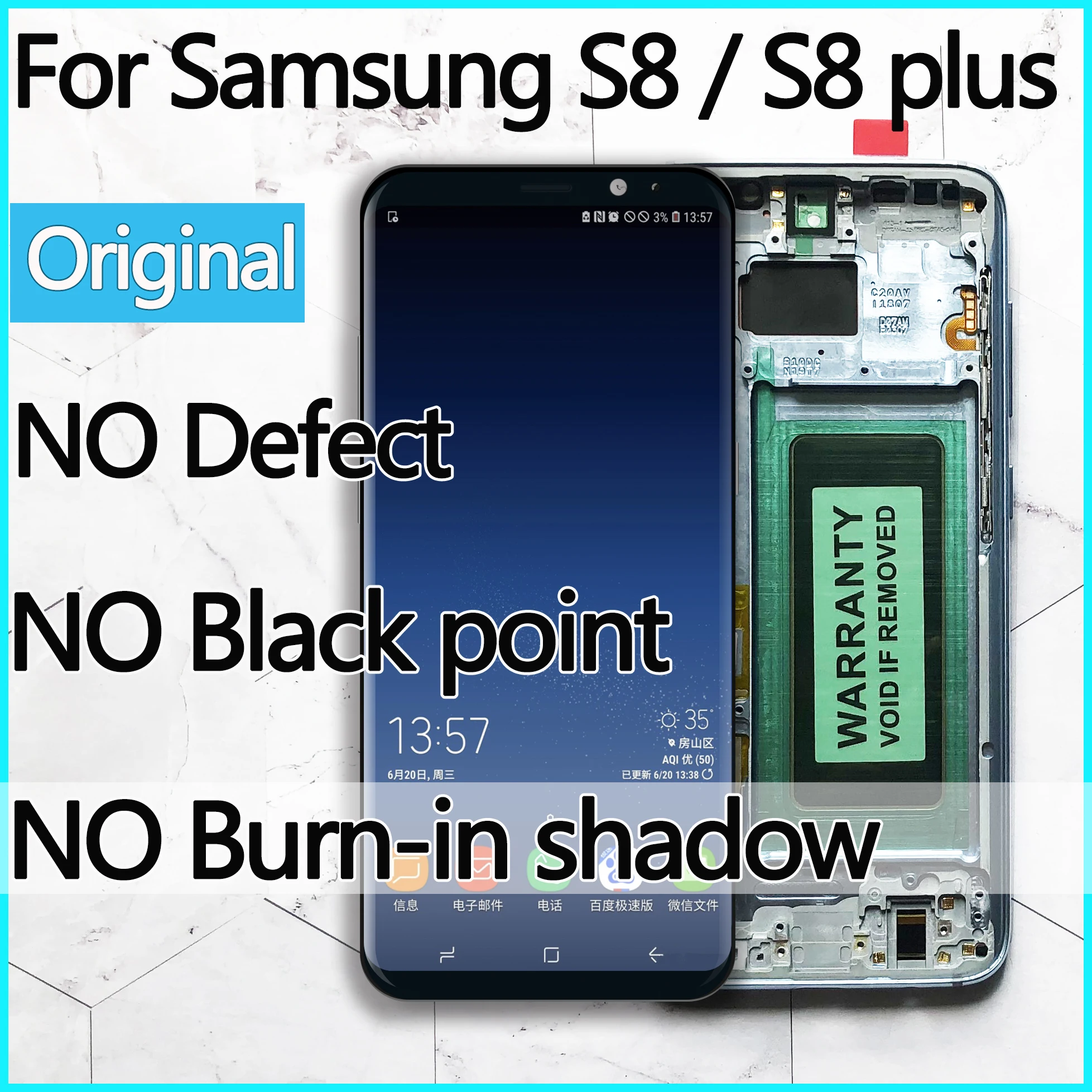 Дисплей с тачскрином BINYEAE для Samsung Galaxy S8 Plus рамкой/ без рамки AMOLED | Мобильные