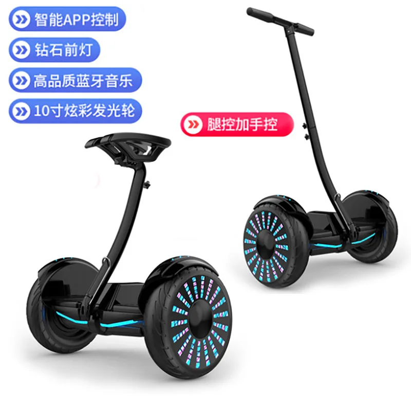 Children Electric Leg Control Telescopic Intelligence Body Feeling Smart Self-Balancing Electric Scooter