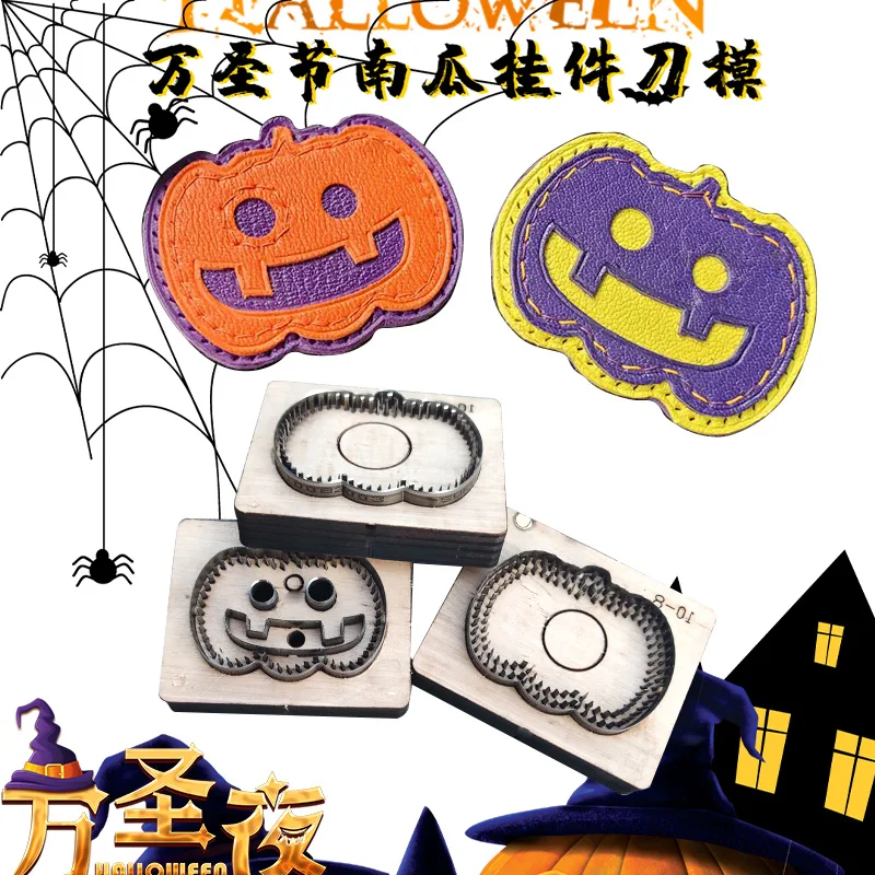 

Handmade leather DIY laser knife mold custom Halloween creative pumpkin head hanging knife mold key chain knife mold