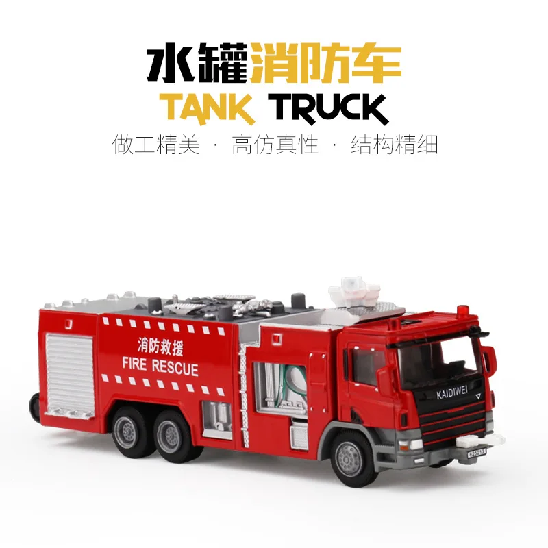 

Hot Sales Cadeve Alloy Toy Fire Truck 5-Set Special Offer 626032 Model Car