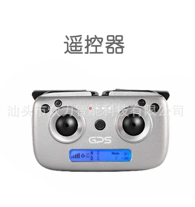 SG907 SG901 SG907 RC Дрон Квадрокоптер запасные части пульт дистанционного управления - Цвет: SG907