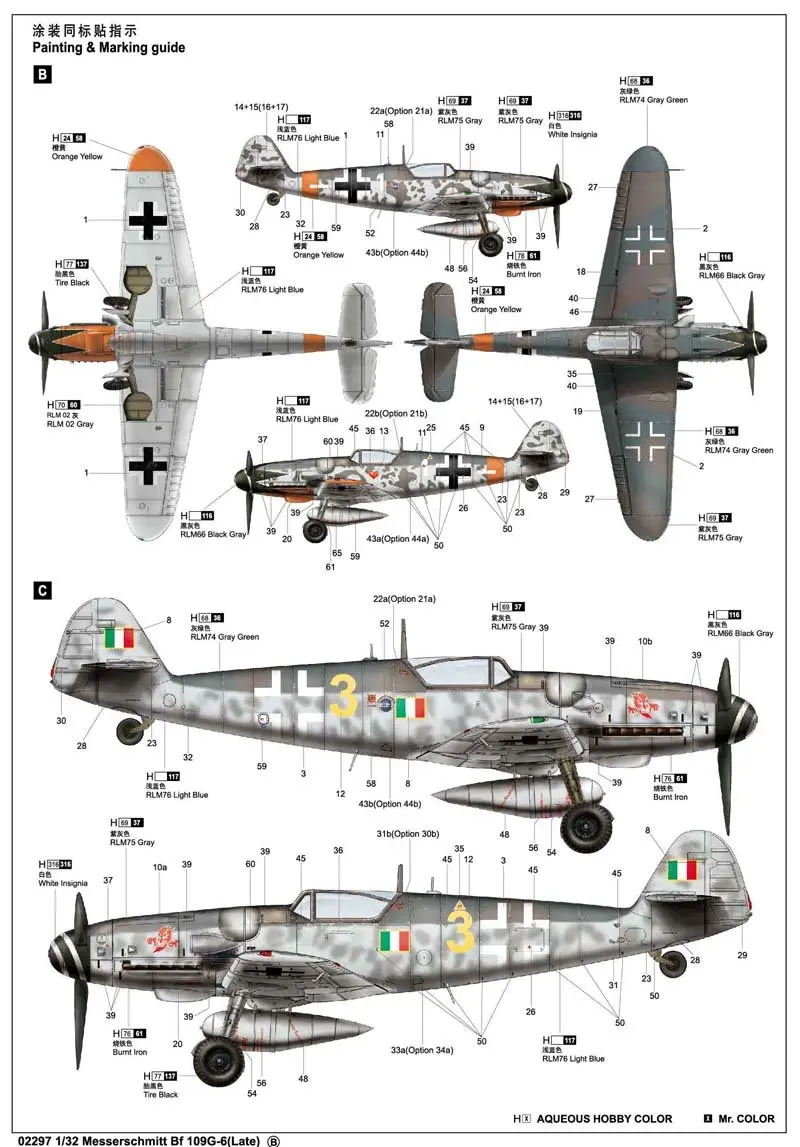 Trumpeter 02297 1/32 мессершмитт BF 109G-6(Late)-набор моделей