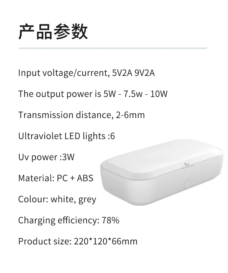 消毒盒英文_13